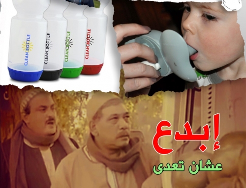 أفكار من قفص القروش